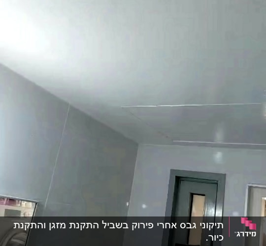 חדר אמבטיה עם חלון ומכונת כביסה